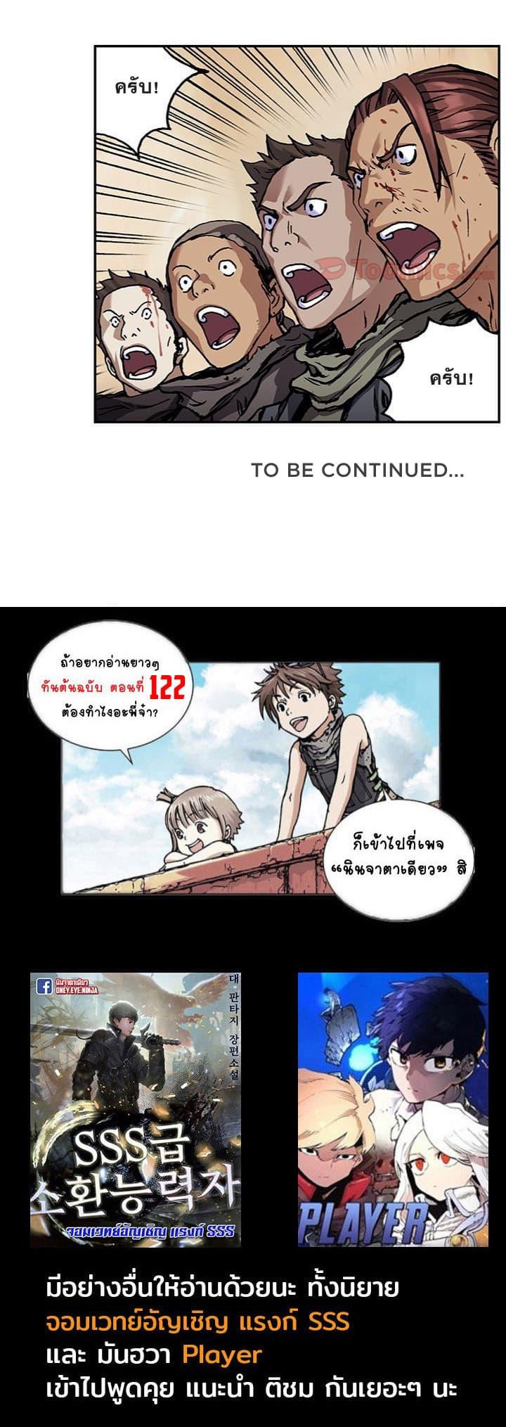 Manga-lc-com อ่านมังงะ อ่านการ์ตูน ออนไลน์ ฟรี Leviathan เลวีอาธาน อสูรกายใต้สมุทร ตอนที่ 1 2 3 4 5 6 7 8 9 10 11 12 13 14 ฟรี ไม่มีโฆษณา Manga-lc - อ่าน มังงะ อ่าน การ์ตูน ออนไลน์ อ่านมังงะ ฟรี