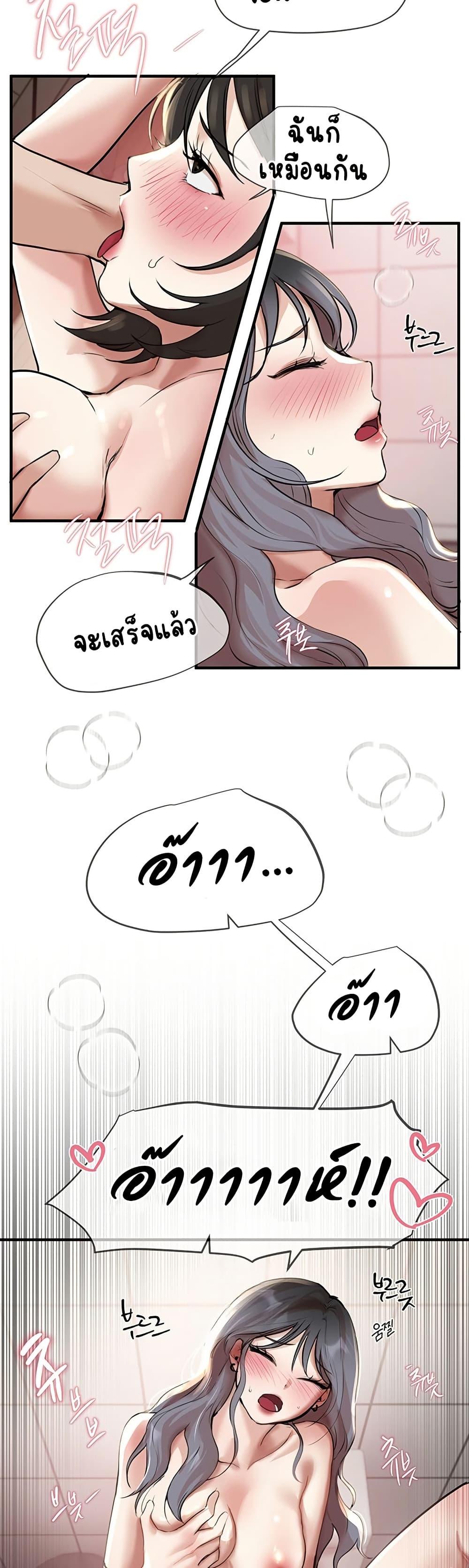 Doujin-Lc- อ่าน โดจิน มังฮวา เกาหลี ญี่ปุ่น จีน แปลไทย Beautiful Days ตอนที่ 1 2 3 4 5 6 7 8 9 10 11 12 13 14 ฟรี ไม่มีโฆษณา อ่าน โดจิน Manhwa เกาหลี ญี่ปุ่น จีน เรามีครบ คัดมาให้เน้นๆ โดจิน 18+ รับประกันความฟินโดย  Doujin Lc