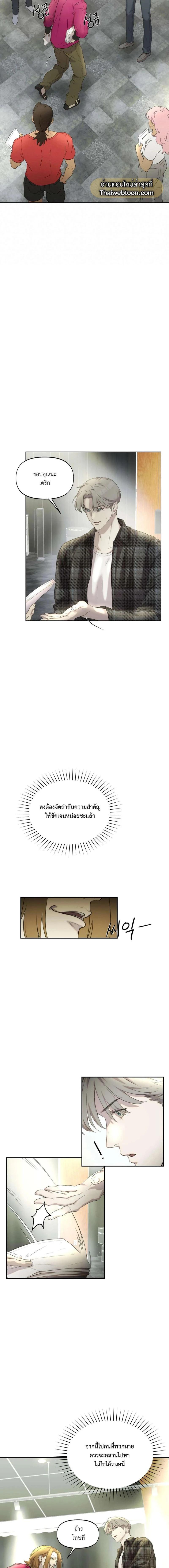 Manga-lc-com อ่านมังงะ อ่านการ์ตูน ออนไลน์ ฟรี Nerd Project ตอนที่ 1 2 3 4 5 6 7 8 9 10 11 12 13 14 ฟรี ไม่มีโฆษณา Manga-lc - อ่าน มังงะ อ่าน การ์ตูน ออนไลน์ อ่านมังงะ ฟรี