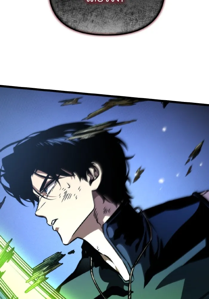 การแข่งขันของผู้เกิดใหม่ ตอนที่ 63 รูปที่ 79