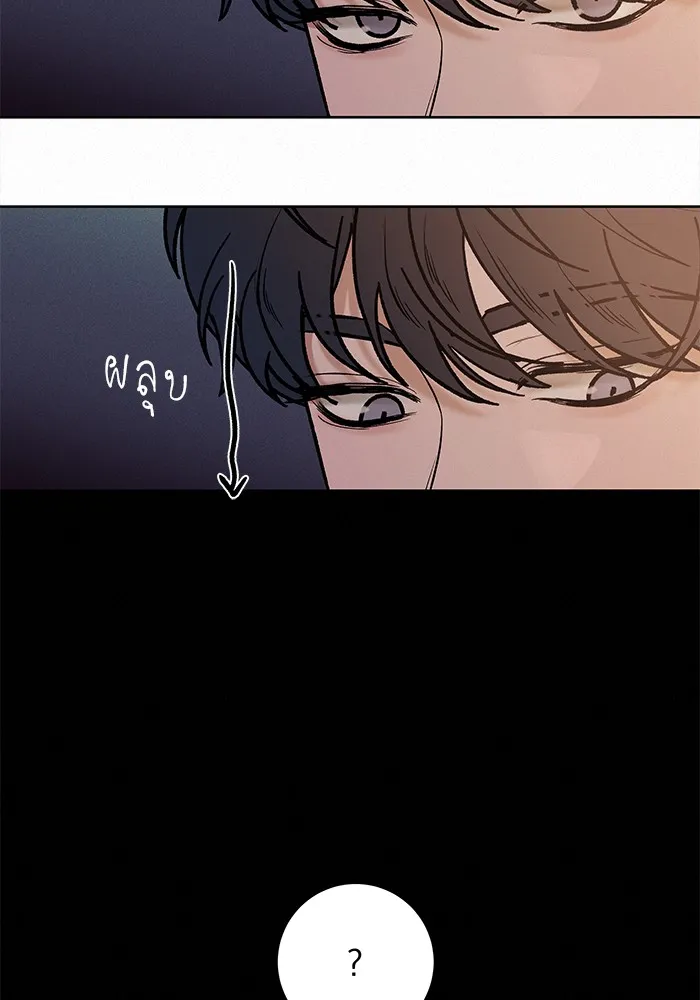 ปฏิบัติการรักวุ่นหัวใจ ตอนที่ 2 รูปที่ 31