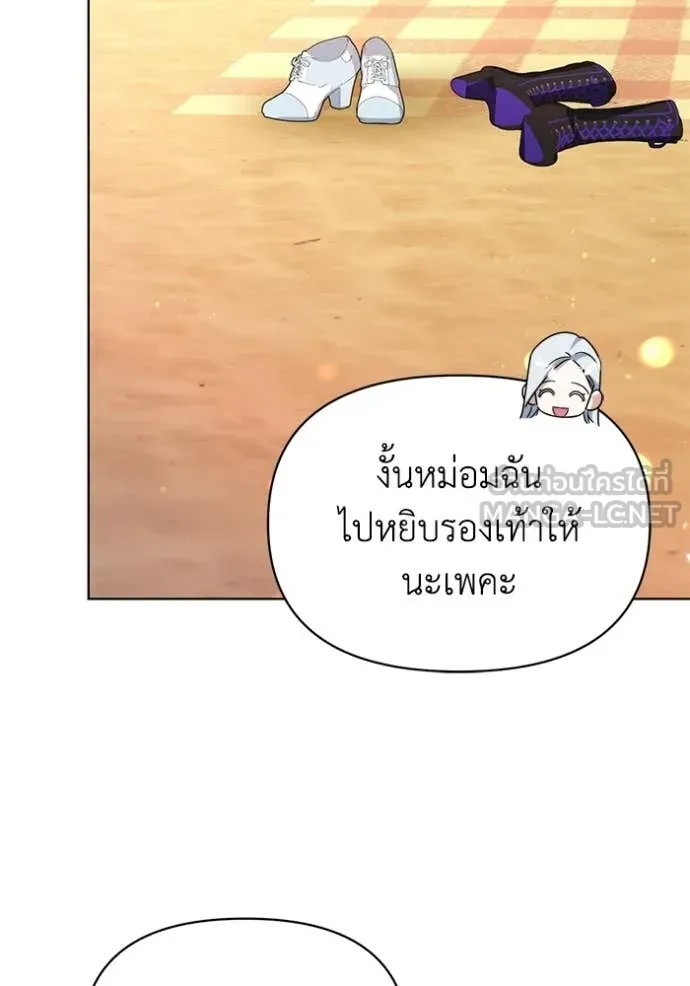 ชีวิตใหม่ในตระกูล ตอนที่ 96 รูปที่ 82