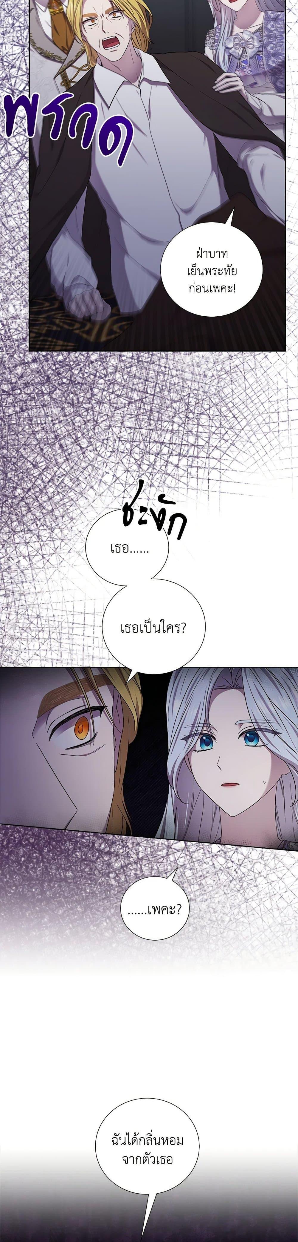Manga-lc-com อ่านมังงะ อ่านการ์ตูน ออนไลน์ ฟรี To My Beloved Foe ตอนที่ 1 2 3 4 5 6 7 8 9 10 11 12 13 14 ฟรี ไม่มีโฆษณา Manga-lc - อ่าน มังงะ อ่าน การ์ตูน ออนไลน์ อ่านมังงะ ฟรี