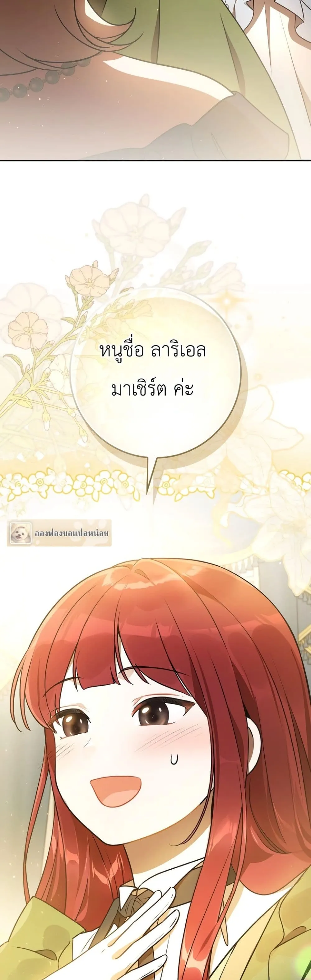 Manga-lc-com อ่านมังงะ อ่านการ์ตูน ออนไลน์ ฟรี Marked as the Tyrant’s Daughter-in-Law ตอนที่ 1 2 3 4 5 6 7 8 9 10 11 12 13 14 ฟรี ไม่มีโฆษณา Manga-lc - อ่าน มังงะ อ่าน การ์ตูน ออนไลน์ อ่านมังงะ ฟรี