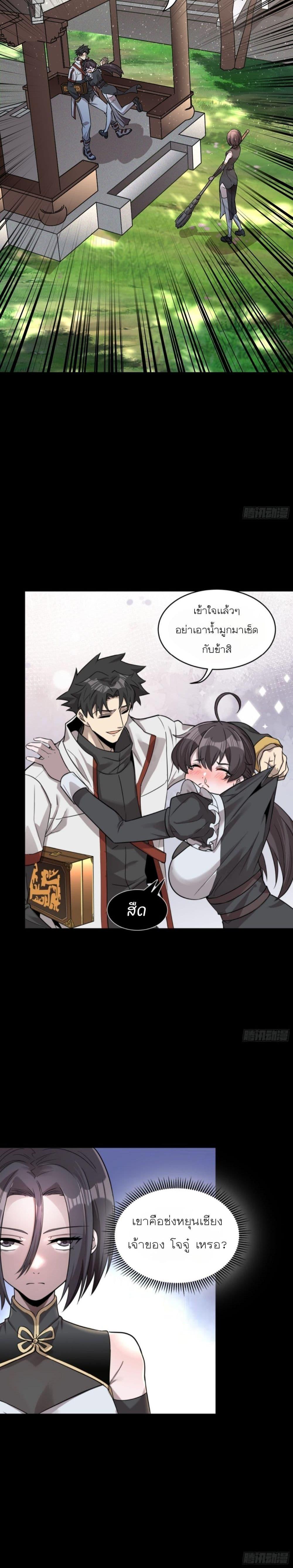 Manga-lc-com อ่านมังงะ อ่านการ์ตูน ออนไลน์ ฟรี Legend of Star General ตอนที่ 1 2 3 4 5 6 7 8 9 10 11 12 13 14 ฟรี ไม่มีโฆษณา Manga-lc - อ่าน มังงะ อ่าน การ์ตูน ออนไลน์ อ่านมังงะ ฟรี