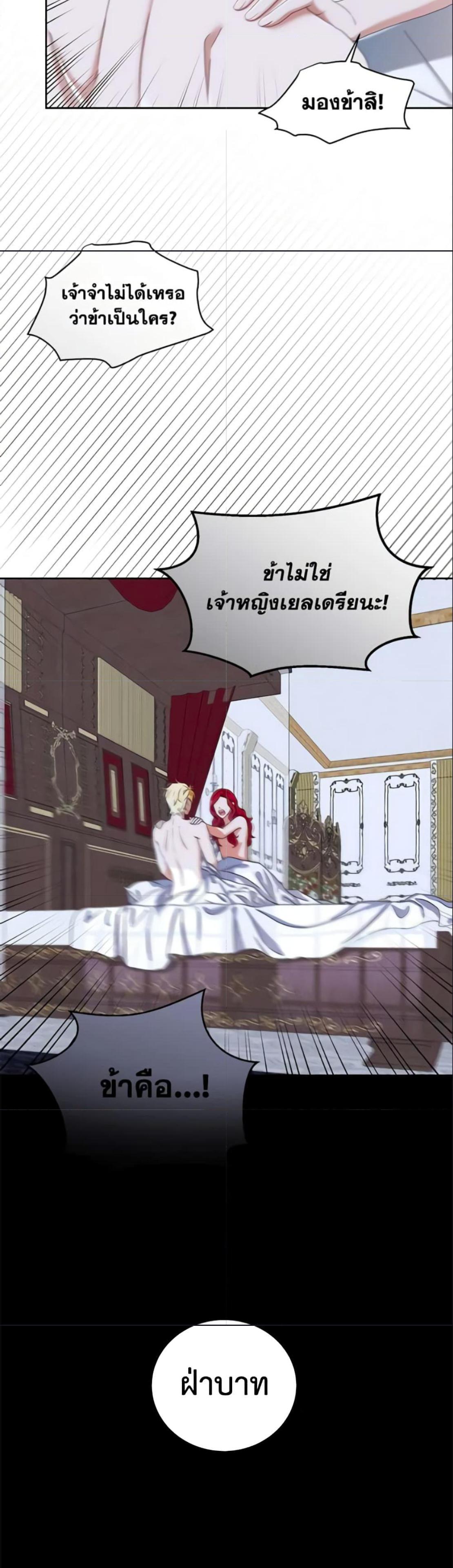 Manga-lc-com อ่านมังงะ อ่านการ์ตูน ออนไลน์ ฟรี I Fell into a Reverse Harem Game! ตอนที่ 1 2 3 4 5 6 7 8 9 10 11 12 13 14 ฟรี ไม่มีโฆษณา Manga-lc - อ่าน มังงะ อ่าน การ์ตูน ออนไลน์ อ่านมังงะ ฟรี