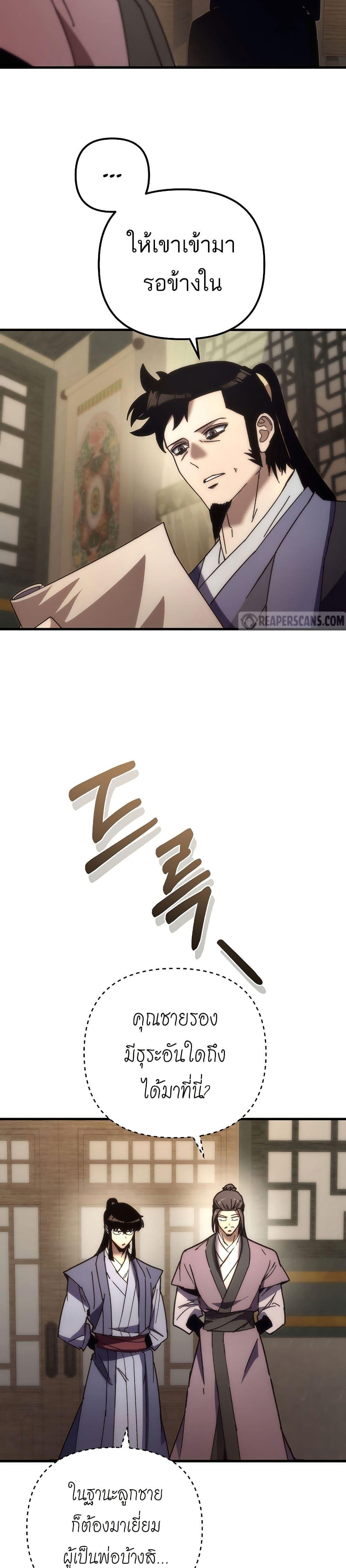 Manga-lc-com อ่านมังงะ อ่านการ์ตูน ออนไลน์ ฟรี Legend of the Reincarnated Demon God ตอนที่ 1 2 3 4 5 6 7 8 9 10 11 12 13 14 ฟรี ไม่มีโฆษณา Manga-lc - อ่าน มังงะ อ่าน การ์ตูน ออนไลน์ อ่านมังงะ ฟรี