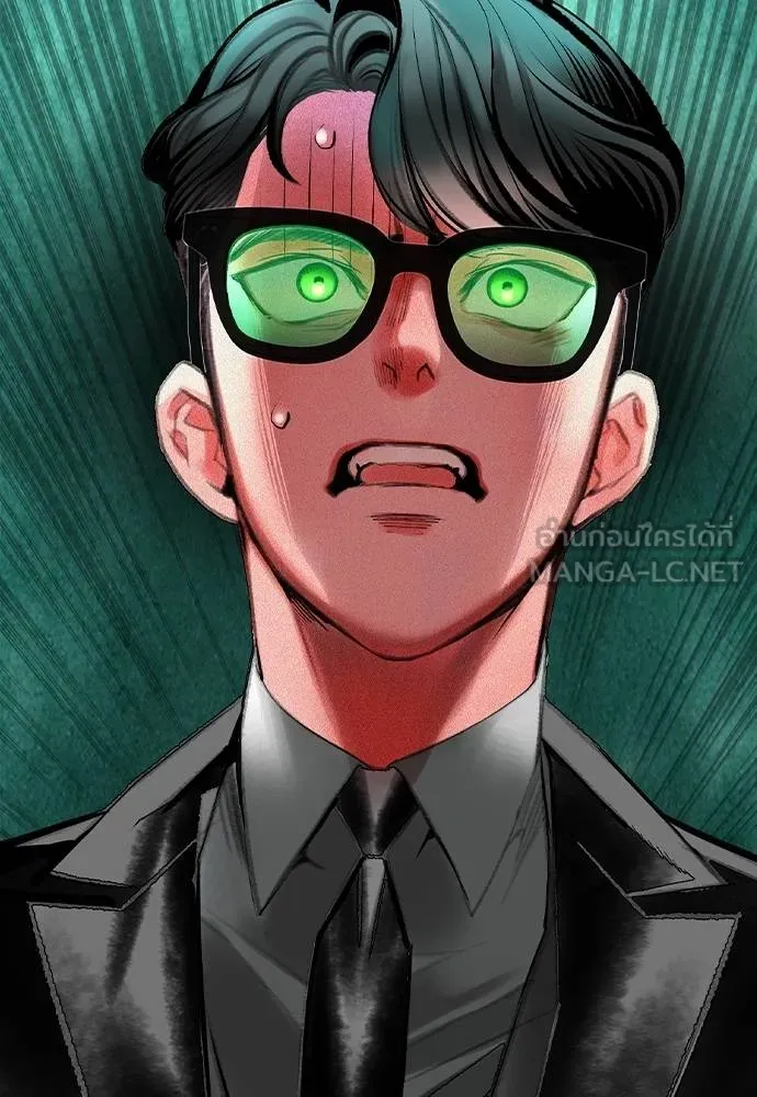 Jungle Juice ตอนที่ 149 รูปที่ 137