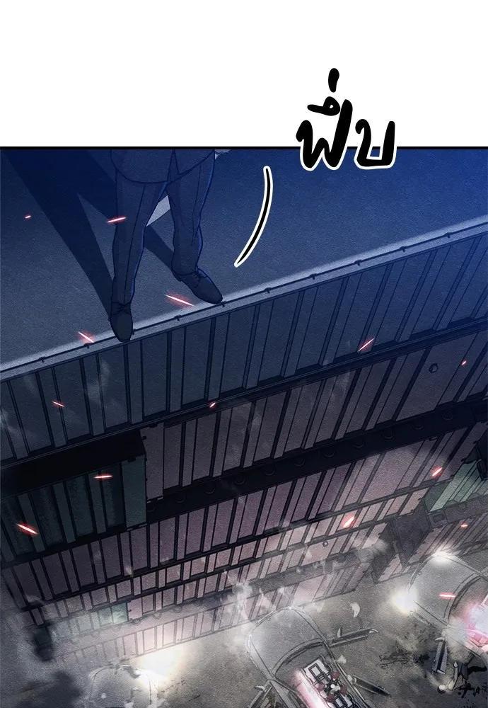 Zombie X Slasher ตอนที่ 15 รูปที่ 145