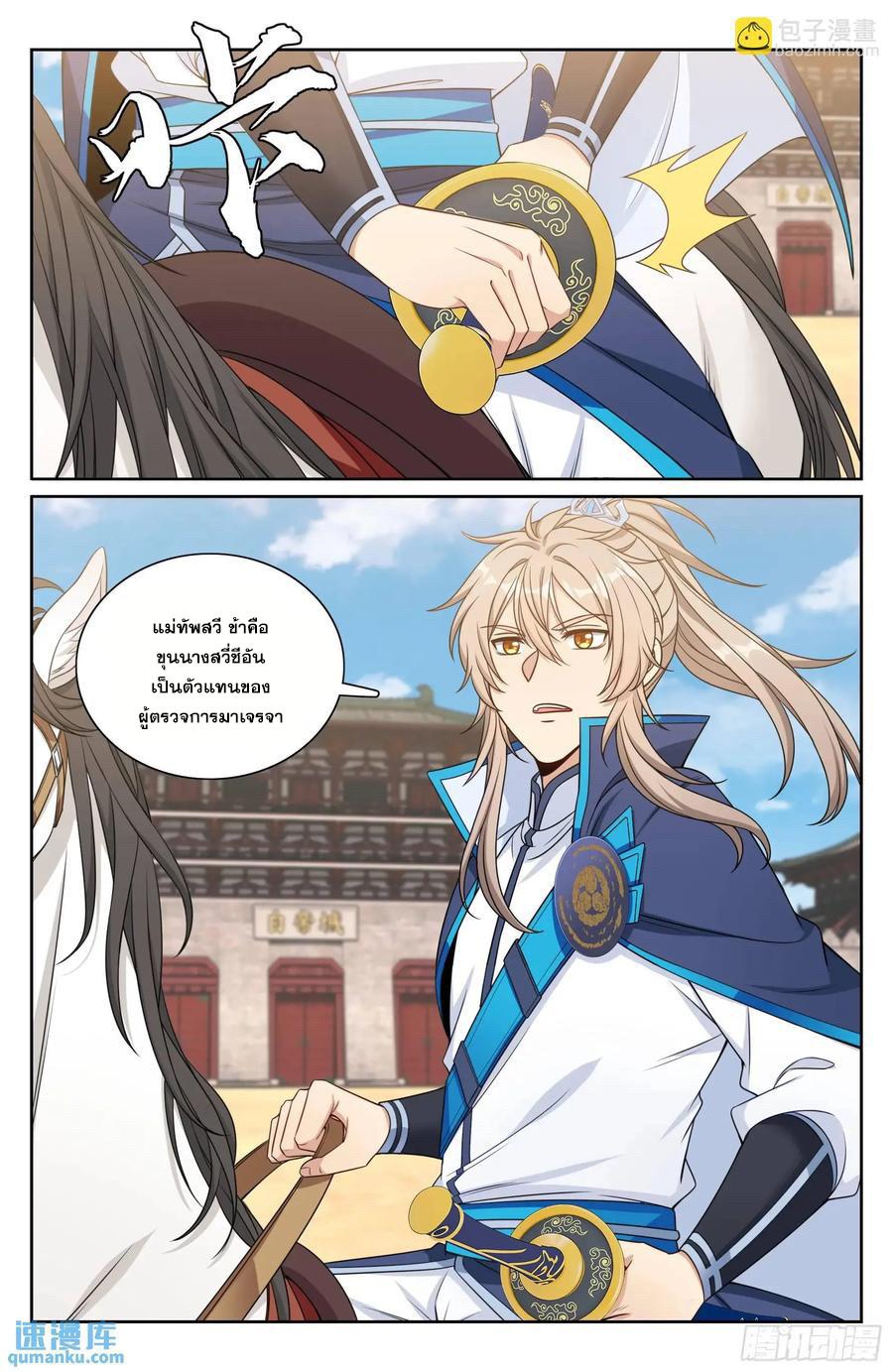 Manga-lc-com อ่านมังงะ อ่านการ์ตูน ออนไลน์ ฟรี Nightwatcher ตอนที่ 1 2 3 4 5 6 7 8 9 10 11 12 13 14 ฟรี ไม่มีโฆษณา Manga-lc - อ่าน มังงะ อ่าน การ์ตูน ออนไลน์ อ่านมังงะ ฟรี