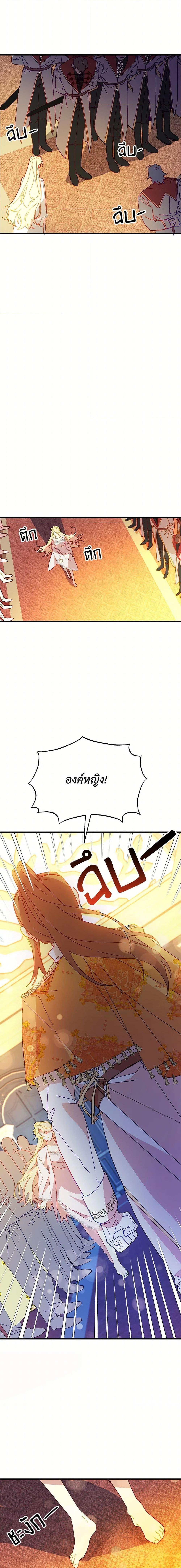 Manga-lc-com อ่านมังงะ อ่านการ์ตูน ออนไลน์ ฟรี The Princess Pretends to Be Crazy ตอนที่ 1 2 3 4 5 6 7 8 9 10 11 12 13 14 ฟรี ไม่มีโฆษณา Manga-lc - อ่าน มังงะ อ่าน การ์ตูน ออนไลน์ อ่านมังงะ ฟรี