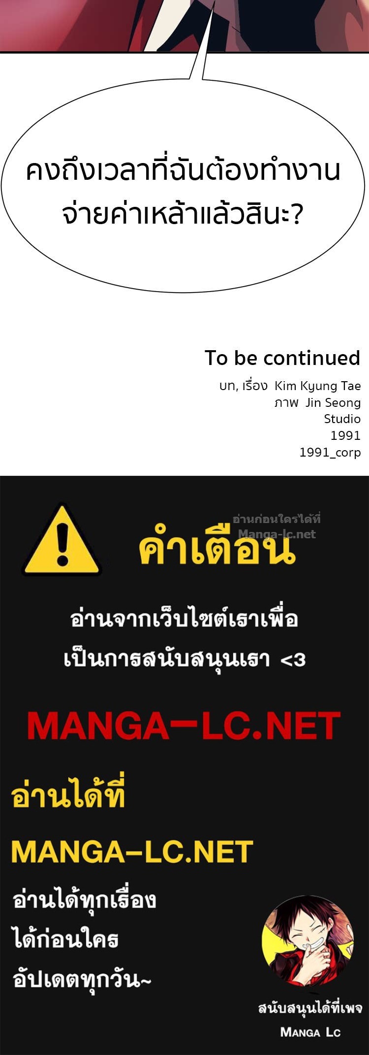 Doujin-Lc- อ่าน โดจิน มังฮวา เกาหลี ญี่ปุ่น จีน แปลไทย โคตรแกร่ง ตอนที่ 1 2 3 4 5 6 7 8 9 10 11 12 13 14 ฟรี ไม่มีโฆษณา อ่าน โดจิน Manhwa เกาหลี ญี่ปุ่น จีน เรามีครบ คัดมาให้เน้นๆ โดจิน 18+ รับประกันความฟินโดย Doujin Lc