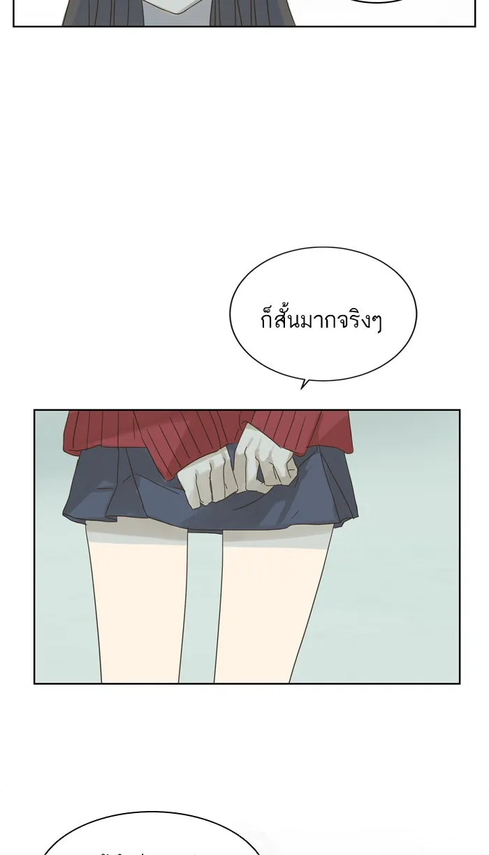 ฉันมันร้าย หรือเพราะโลกไม่น่ารัก ตอนที่ 77 รูปที่ 34