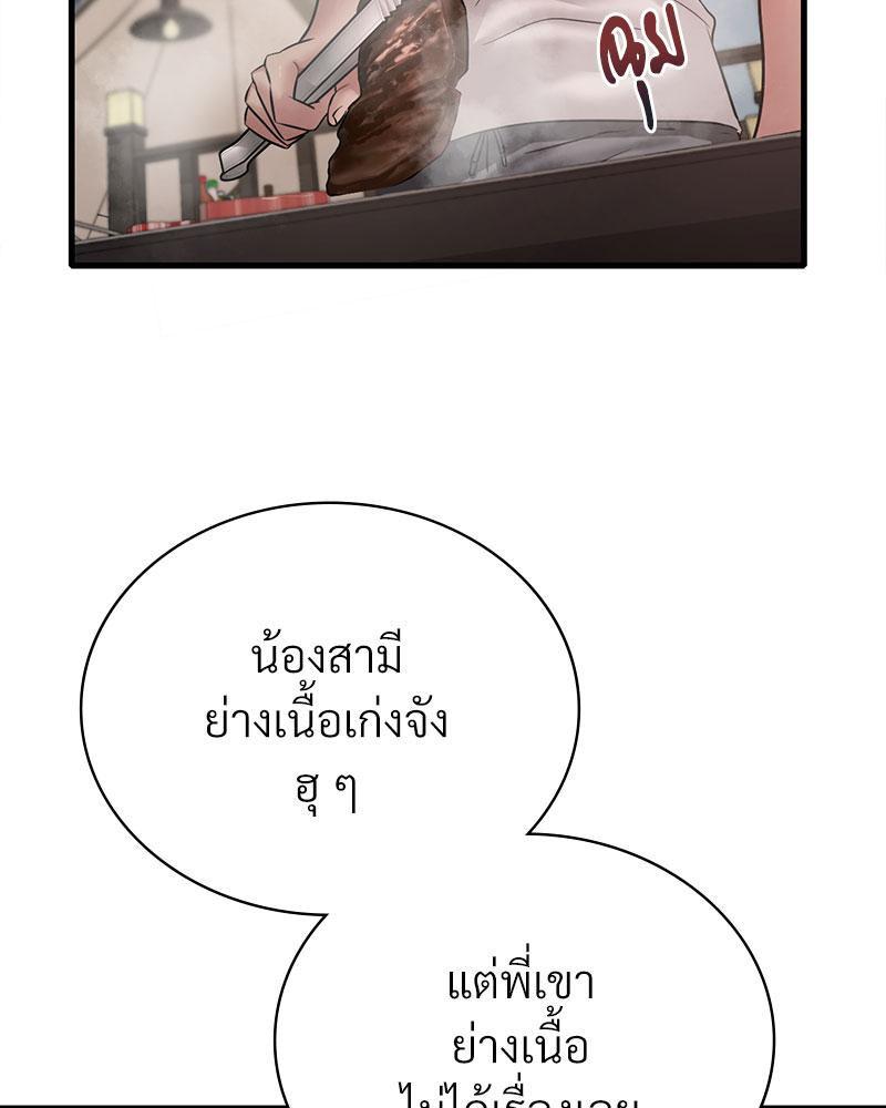 Doujin-Lc- อ่าน โดจิน มังฮวา เกาหลี ญี่ปุ่น จีน แปลไทย Drunk on You ตอนที่ 1 2 3 4 5 6 7 8 9 10 11 12 13 14 ฟรี ไม่มีโฆษณา อ่าน โดจิน Manhwa เกาหลี ญี่ปุ่น จีน เรามีครบ คัดมาให้เน้นๆ โดจิน 18+ รับประกันความฟินโดย  Doujin Lc