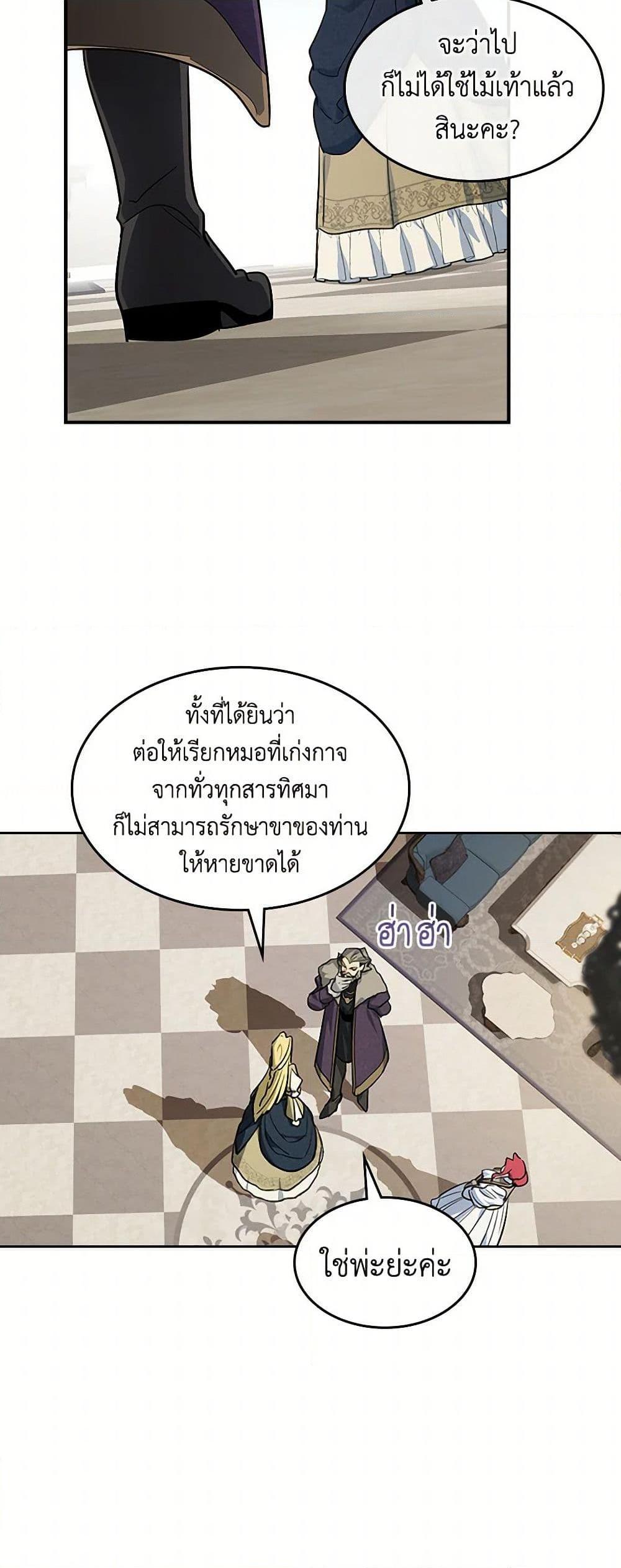 Manga-lc-com อ่านมังงะ อ่านการ์ตูน ออนไลน์ ฟรี The Lady and the Beast ตอนที่ 1 2 3 4 5 6 7 8 9 10 11 12 13 14 ฟรี ไม่มีโฆษณา Manga-lc - อ่าน มังงะ อ่าน การ์ตูน ออนไลน์ อ่านมังงะ ฟรี