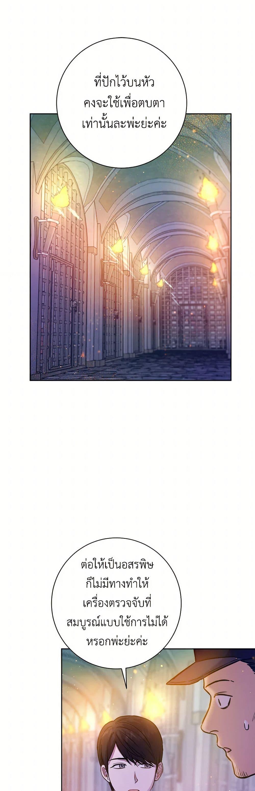 Manga-lc-com อ่านมังงะ อ่านการ์ตูน ออนไลน์ ฟรี The Heiress’s Double Life ตอนที่ 1 2 3 4 5 6 7 8 9 10 11 12 13 14 ฟรี ไม่มีโฆษณา Manga-lc - อ่าน มังงะ อ่าน การ์ตูน ออนไลน์ อ่านมังงะ ฟรี