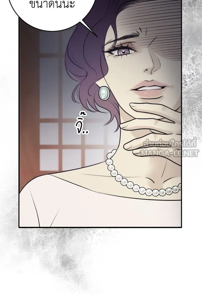 รักไร้ราคา ตอนที่ 1 รูปที่ 96