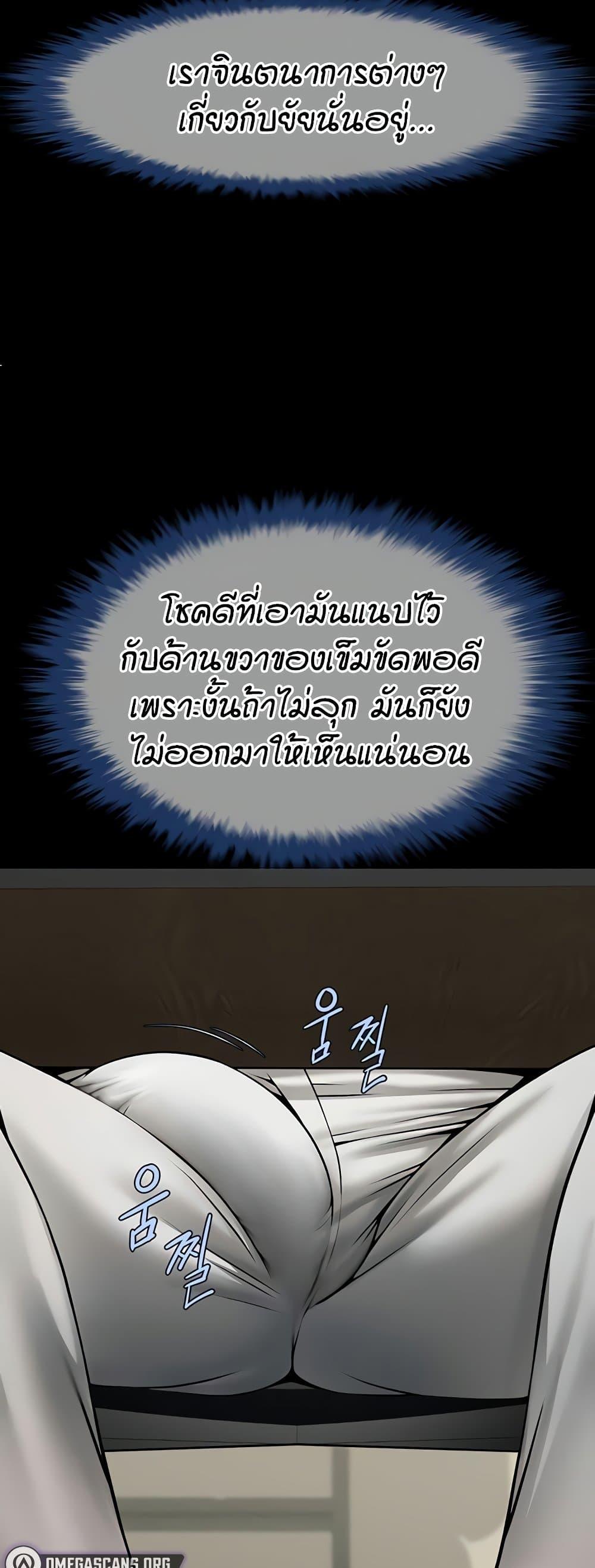 Doujin-Lc- อ่าน โดจิน มังฮวา เกาหลี ญี่ปุ่น จีน แปลไทย The Cheat Hitter ตอนที่ 1 2 3 4 5 6 7 8 9 10 11 12 13 14 ฟรี ไม่มีโฆษณา อ่าน โดจิน Manhwa เกาหลี ญี่ปุ่น จีน เรามีครบ คัดมาให้เน้นๆ โดจิน 18+ รับประกันความฟินโดย  Doujin Lc