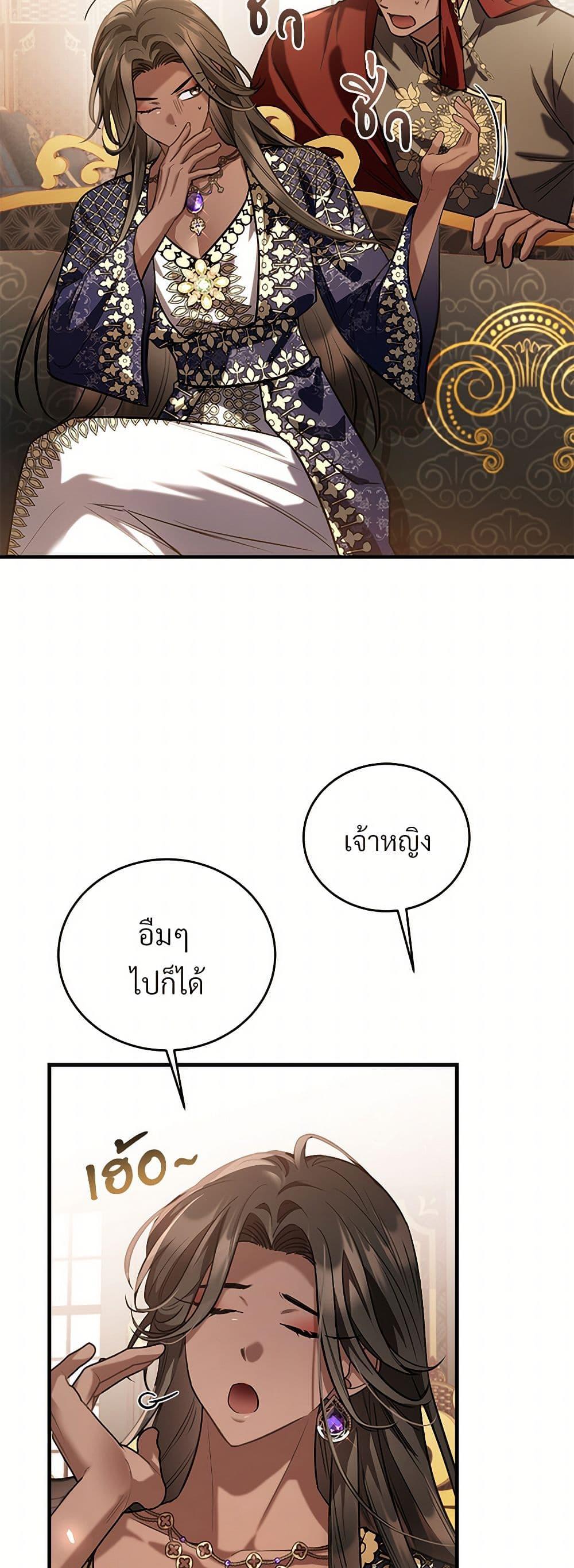 Manga-lc-com อ่านมังงะ อ่านการ์ตูน ออนไลน์ ฟรี The Night Without Shadows ตอนที่ 1 2 3 4 5 6 7 8 9 10 11 12 13 14 ฟรี ไม่มีโฆษณา Manga-lc - อ่าน มังงะ อ่าน การ์ตูน ออนไลน์ อ่านมังงะ ฟรี