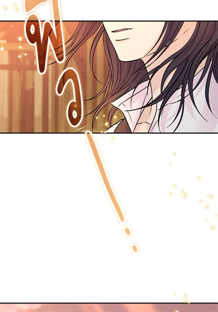 ไหนบอกว่าฉันใกล้ตาย ตอนที่ ตอนพิเศษ 4 รูปที่ 17