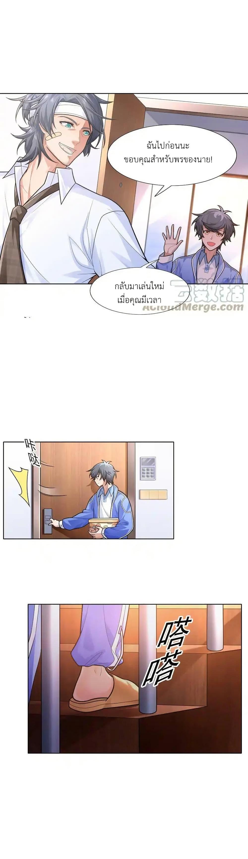 Manga-lc-com อ่านมังงะ อ่านการ์ตูน ออนไลน์ ฟรี There Will Always Be Someone To Disturb My AFK Life ตอนที่ 1 2 3 4 5 6 7 8 9 10 11 12 13 14 ฟรี ไม่มีโฆษณา Manga-lc - อ่าน มังงะ อ่าน การ์ตูน ออนไลน์ อ่านมังงะ ฟรี