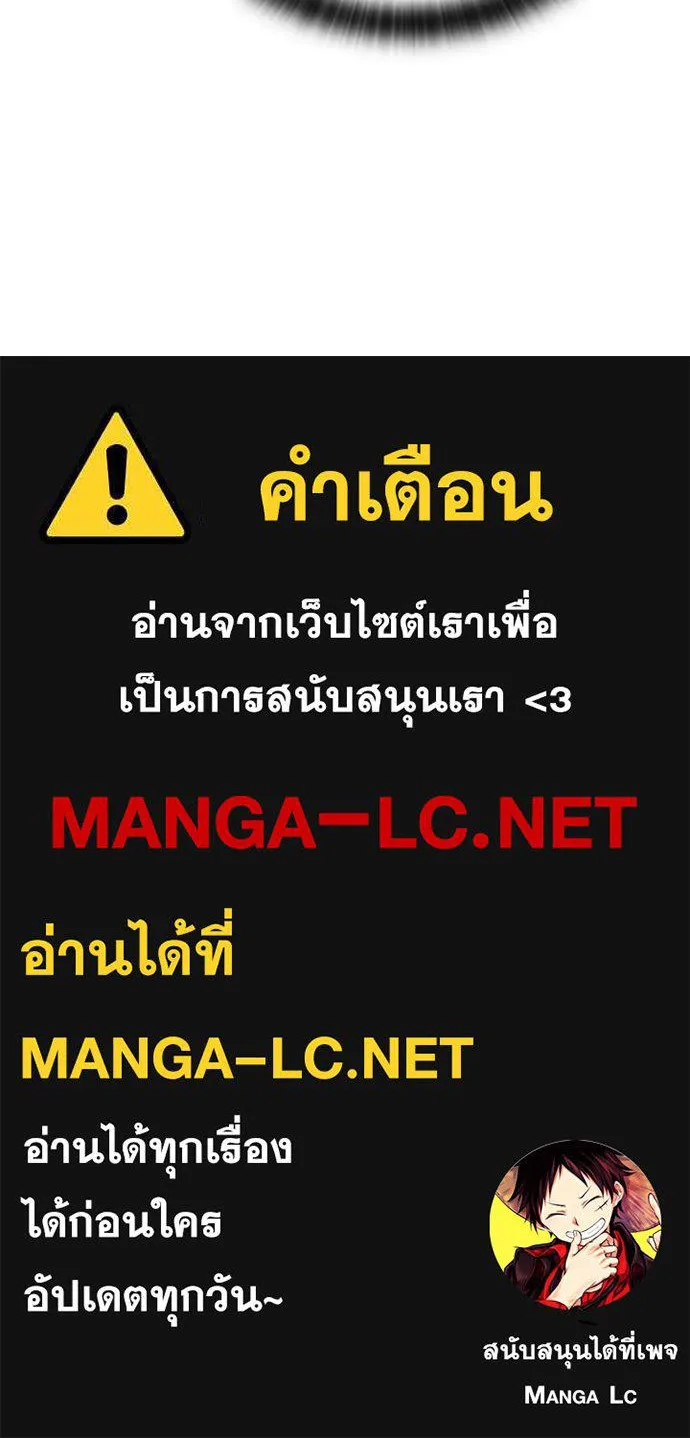 ยอดสถาปนิกผู้พิทักษ์อาณาจักร ตอนที่ 211 ยิ่งเยอะก็ยิ่งดี รูปที่ 126