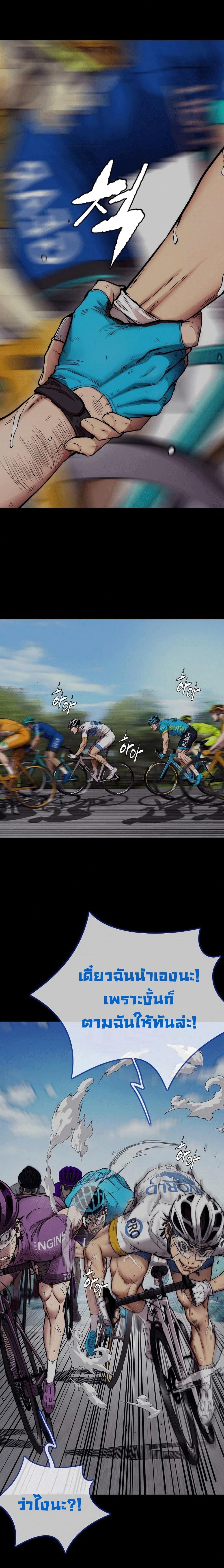 Manga-lc-com อ่านมังงะ อ่านการ์ตูน ออนไลน์ ฟรี Wind Breaker ปั่นสู้ฝัน ตอนที่ 1 2 3 4 5 6 7 8 9 10 11 12 13 14 ฟรี ไม่มีโฆษณา Manga-lc - อ่าน มังงะ อ่าน การ์ตูน ออนไลน์ อ่านมังงะ ฟรี