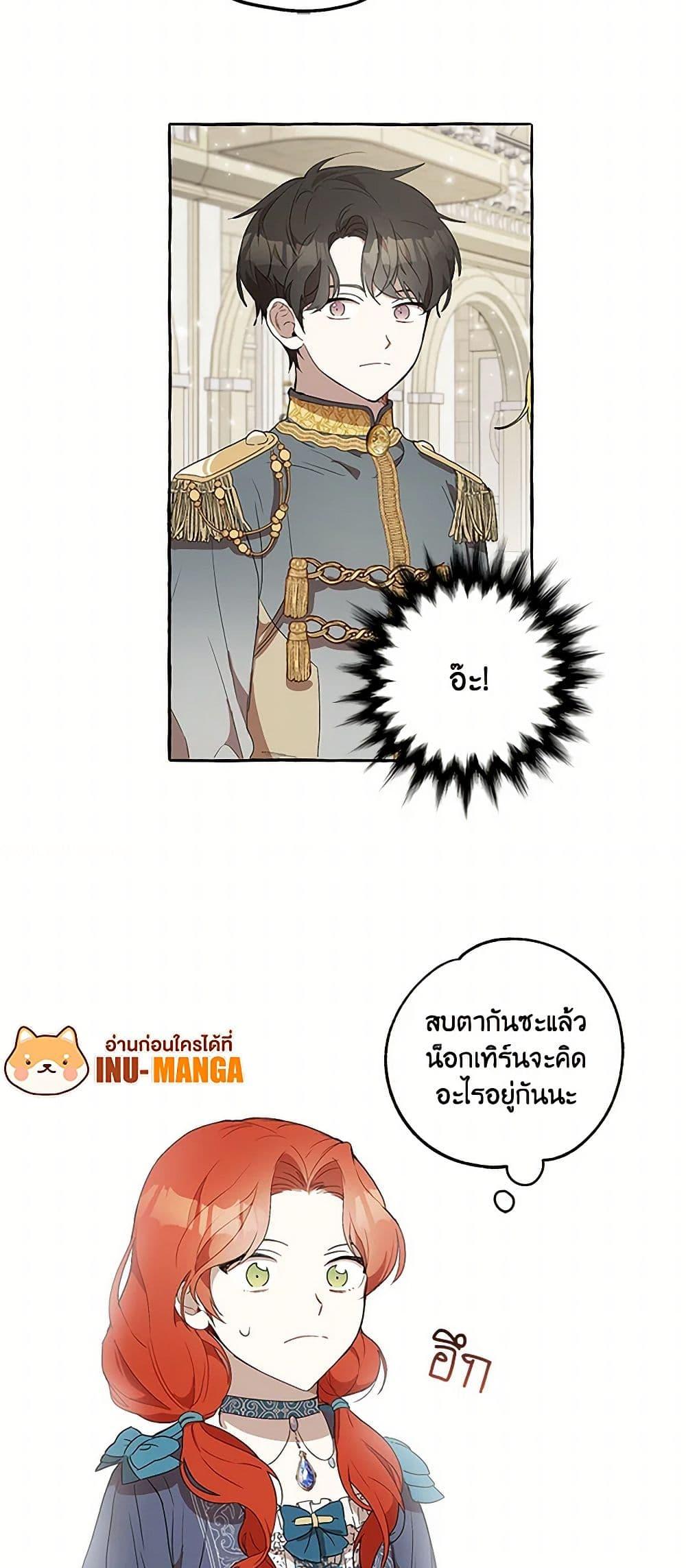 Manga-lc-com อ่านมังงะ อ่านการ์ตูน ออนไลน์ ฟรี It Was All a Mistake ตอนที่ 1 2 3 4 5 6 7 8 9 10 11 12 13 14 ฟรี ไม่มีโฆษณา Manga-lc - อ่าน มังงะ อ่าน การ์ตูน ออนไลน์ อ่านมังงะ ฟรี
