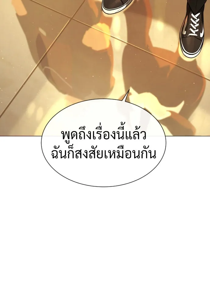 นักฆ่าย้อนวัย ตอนที่ 43 รูปที่ 83
