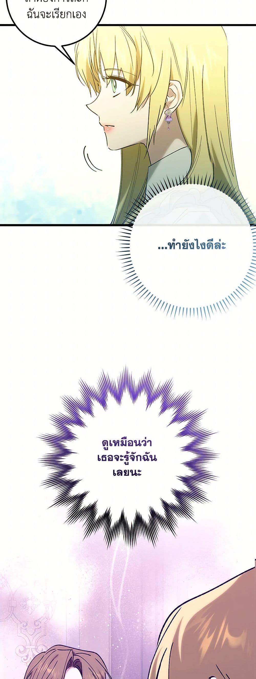 Manga-lc-com อ่านมังงะ อ่านการ์ตูน ออนไลน์ ฟรี Who Knew Dragons Could Be This Cute ตอนที่ 1 2 3 4 5 6 7 8 9 10 11 12 13 14 ฟรี ไม่มีโฆษณา Manga-lc - อ่าน มังงะ อ่าน การ์ตูน ออนไลน์ อ่านมังงะ ฟรี