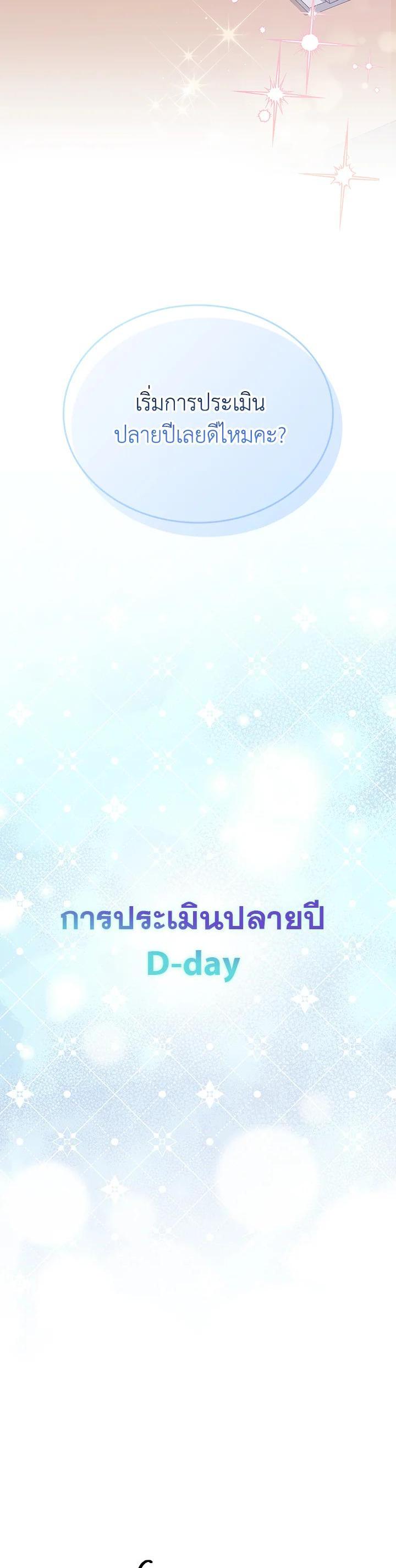 Manga-lc-com อ่านมังงะ อ่านการ์ตูน ออนไลน์ ฟรี In This Life, the Greatest Star in the Universe ตอนที่ 1 2 3 4 5 6 7 8 9 10 11 12 13 14 ฟรี ไม่มีโฆษณา Manga-lc - อ่าน มังงะ อ่าน การ์ตูน ออนไลน์ อ่านมังงะ ฟรี