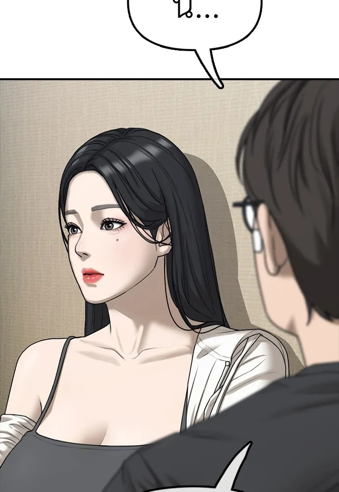 ผู้กล้าฝ่าวันสิ้นโลก ตอนที่ 4 ฮันเยนาและห้องกึ่งใต้ดิน รูปที่ 52