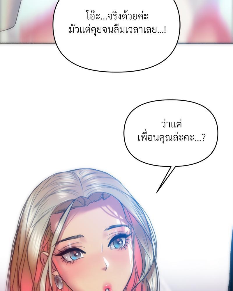 Doujin-Lc- อ่าน โดจิน มังฮวา เกาหลี ญี่ปุ่น จีน แปลไทย เมืองกระหายรัก ตอนที่ 1 2 3 4 5 6 7 8 9 10 11 12 13 14 ฟรี ไม่มีโฆษณา อ่าน โดจิน Manhwa เกาหลี ญี่ปุ่น จีน เรามีครบ คัดมาให้เน้นๆ โดจิน 18+ รับประกันความฟินโดย  Doujin Lc