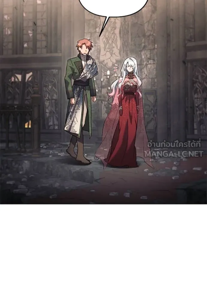 ราชินีจอมมาร ตอนที่ 75 รูปที่ 81
