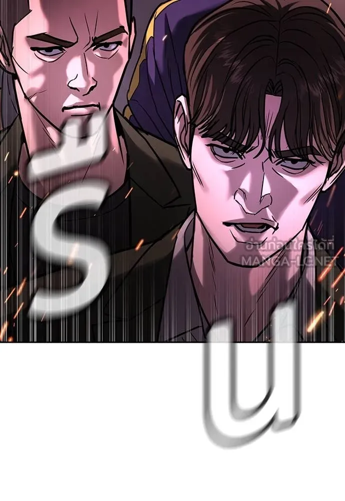 คูเซรา ตอนที่ 45 รูปที่ 77