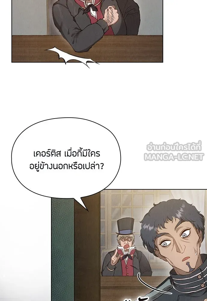 ลูกสาวตัวปลอมของท่านดยุก ตอนที่ 3 รูปที่ 105