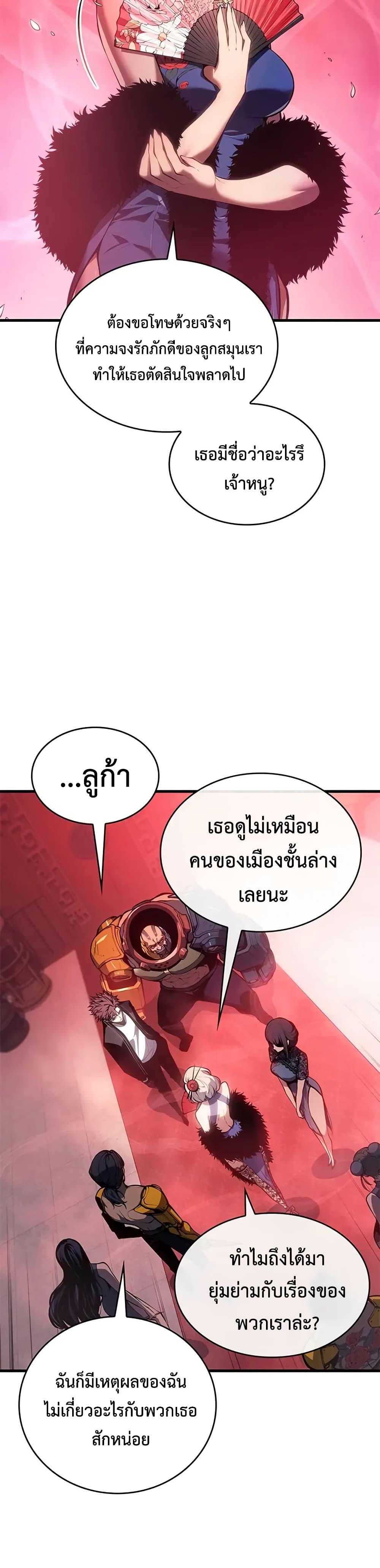 Manga-lc-com อ่านมังงะ อ่านการ์ตูน ออนไลน์ ฟรี Bad Bone Blood ตอนที่ 1 2 3 4 5 6 7 8 9 10 11 12 13 14 ฟรี ไม่มีโฆษณา Manga-lc - อ่าน มังงะ อ่าน การ์ตูน ออนไลน์ อ่านมังงะ ฟรี