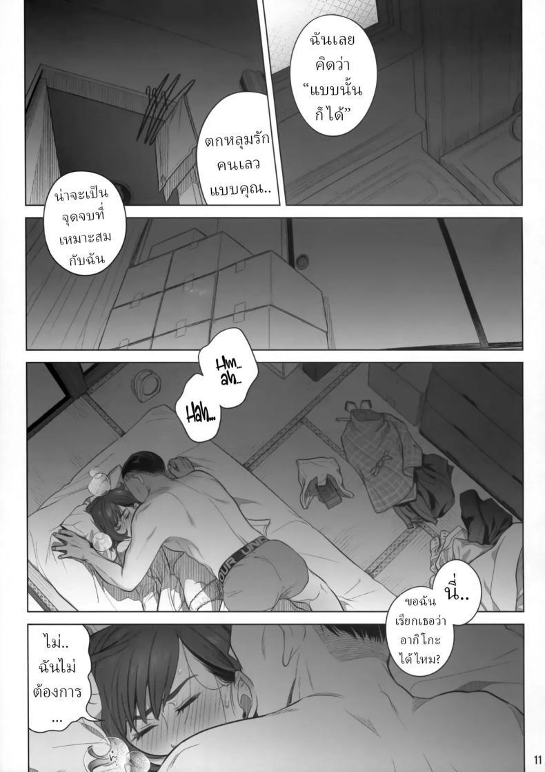 Doujin-Lc- อ่าน โดจิน มังฮวา เกาหลี ญี่ปุ่น จีน แปลไทย วันหยุดสุดสัปดาห์ของอากิโกะ อิโต้[Otaku Beam (Ootsuka Mahiro)] Itou Akiko no Shuumatsu - Weekend of Akiko Itou ตอนที่ 1 2 3 4 5 6 7 8 9 10 11 12 13 14 ฟรี ไม่มีโฆษณา อ่าน โดจิน Manhwa เกาหลี ญี่ปุ่น จีน เรามีครบ คัดมาให้เน้นๆ โดจิน 18+ รับประกันความฟินโดย  Doujin Lc