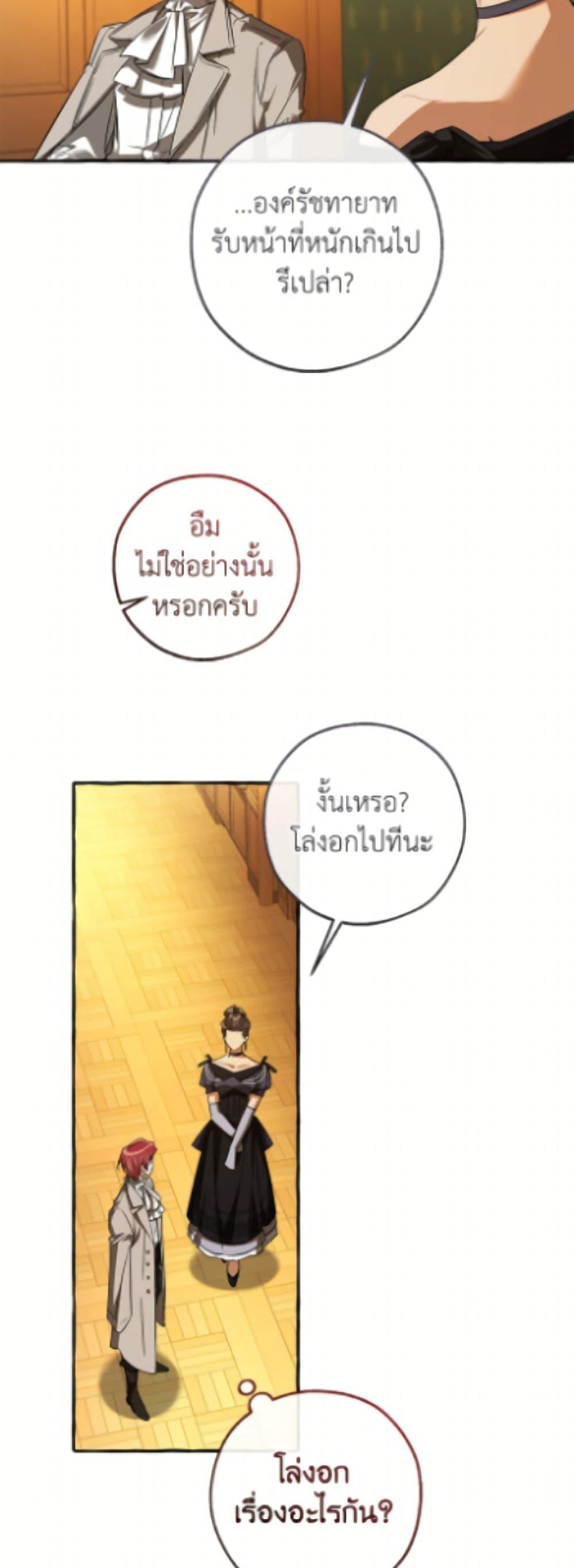 Manga-lc-com อ่านมังงะ อ่านการ์ตูน ออนไลน์ ฟรี Trash of the Count’s Family ตอนที่ 1 2 3 4 5 6 7 8 9 10 11 12 13 14 ฟรี ไม่มีโฆษณา Manga-lc - อ่าน มังงะ อ่าน การ์ตูน ออนไลน์ อ่านมังงะ ฟรี