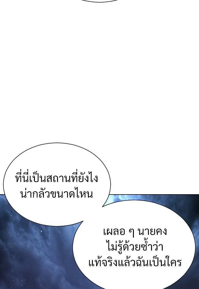 นักฆ่าย้อนวัย ตอนที่ 5 รูปที่ 82