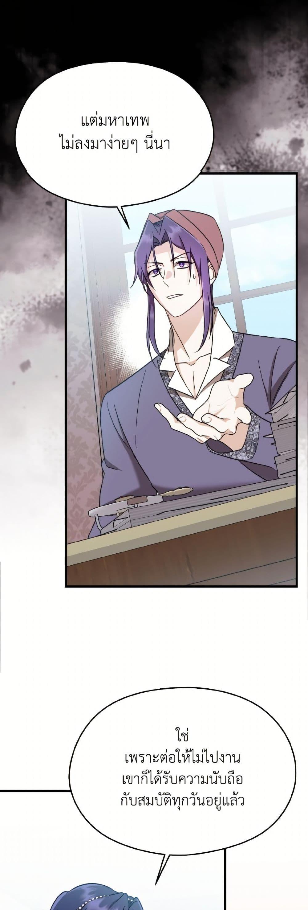 Manga-lc-com อ่านมังงะ อ่านการ์ตูน ออนไลน์ ฟรี I Don’t Want to Work! ตอนที่ 1 2 3 4 5 6 7 8 9 10 11 12 13 14 ฟรี ไม่มีโฆษณา Manga-lc - อ่าน มังงะ อ่าน การ์ตูน ออนไลน์ อ่านมังงะ ฟรี