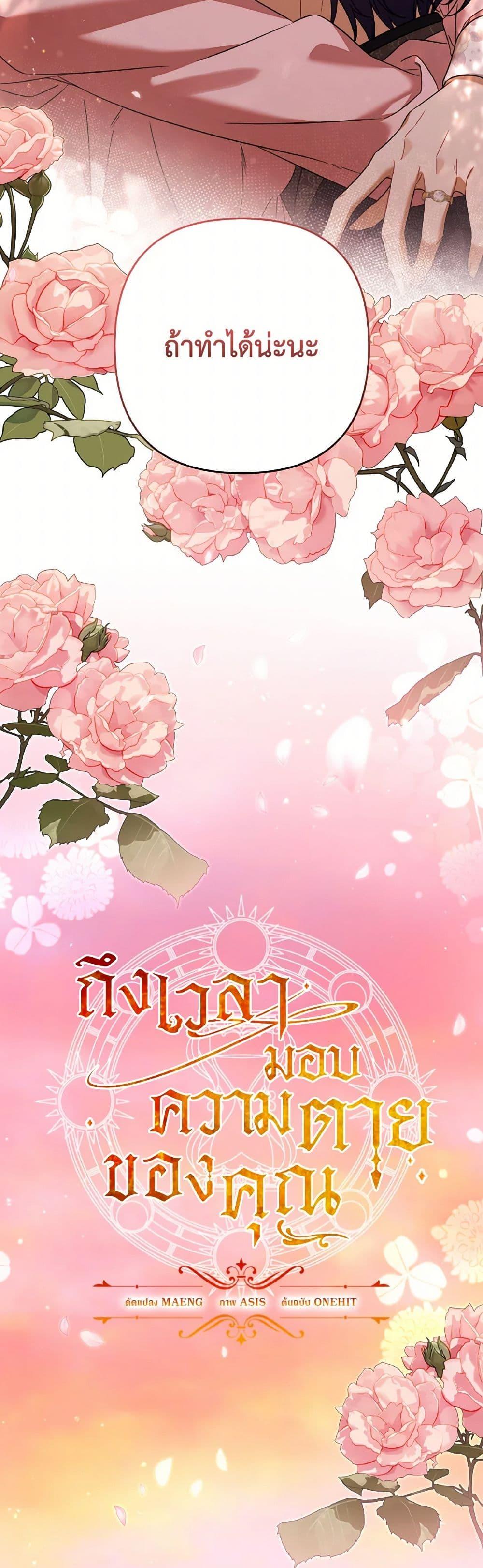 Manga-lc-com อ่านมังงะ อ่านการ์ตูน ออนไลน์ ฟรี Time To Dedicate Your Death ตอนที่ 1 2 3 4 5 6 7 8 9 10 11 12 13 14 ฟรี ไม่มีโฆษณา Manga-lc - อ่าน มังงะ อ่าน การ์ตูน ออนไลน์ อ่านมังงะ ฟรี