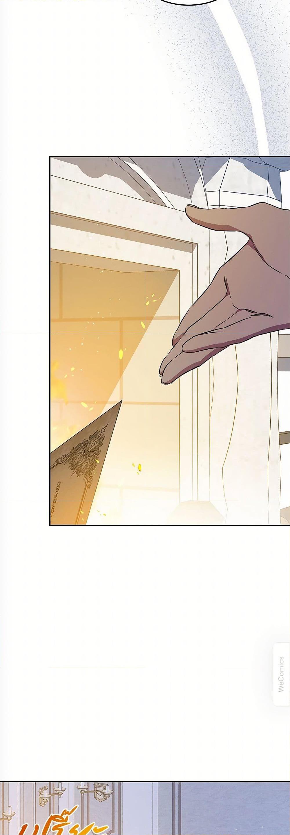 Manga-lc-com อ่านมังงะ อ่านการ์ตูน ออนไลน์ ฟรี In This Life, I Will Be the Lord ตอนที่ 1 2 3 4 5 6 7 8 9 10 11 12 13 14 ฟรี ไม่มีโฆษณา Manga-lc - อ่าน มังงะ อ่าน การ์ตูน ออนไลน์ อ่านมังงะ ฟรี