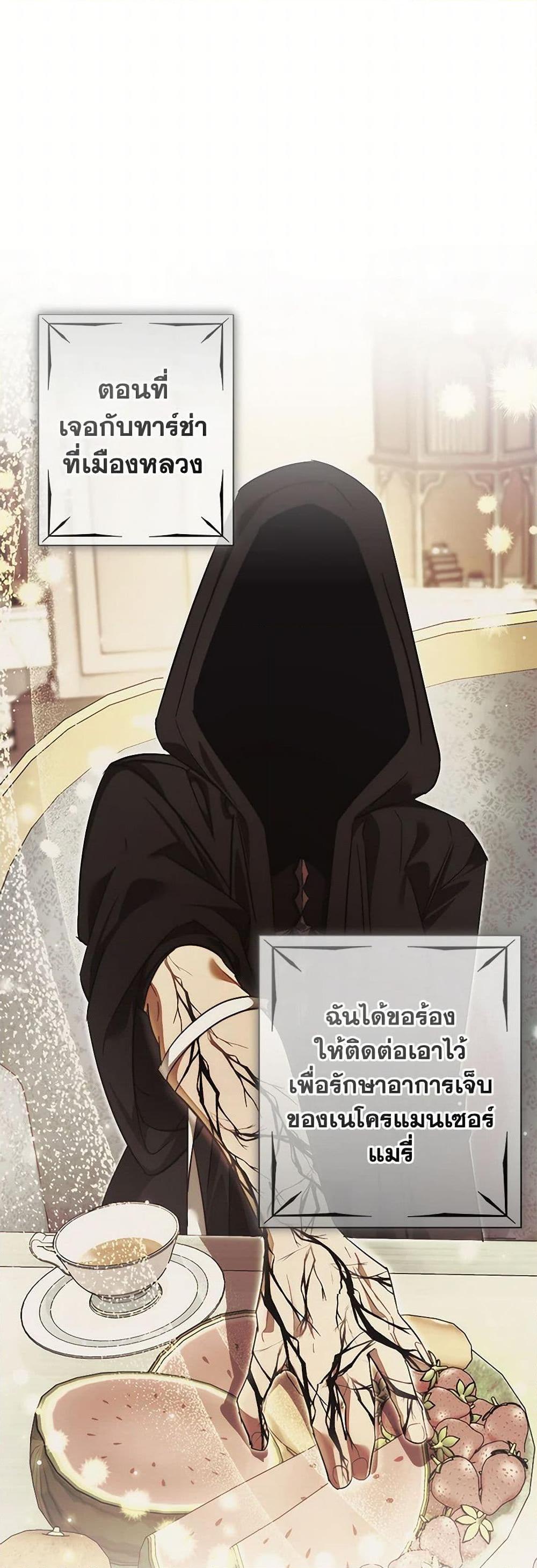 Manga-lc-com อ่านมังงะ อ่านการ์ตูน ออนไลน์ ฟรี Trash of the Count’s Family ตอนที่ 1 2 3 4 5 6 7 8 9 10 11 12 13 14 ฟรี ไม่มีโฆษณา Manga-lc - อ่าน มังงะ อ่าน การ์ตูน ออนไลน์ อ่านมังงะ ฟรี