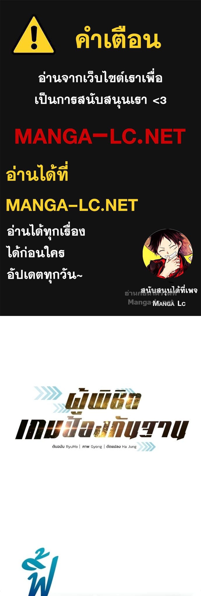 Doujin-Lc- อ่าน โดจิน มังฮวา เกาหลี ญี่ปุ่น จีน แปลไทย ผู้พิชิตเกมป้องกันฐาน ตอนที่ 1 2 3 4 5 6 7 8 9 10 11 12 13 14 ฟรี ไม่มีโฆษณา อ่าน โดจิน Manhwa เกาหลี ญี่ปุ่น จีน เรามีครบ คัดมาให้เน้นๆ โดจิน 18+ รับประกันความฟินโดย Doujin Lc