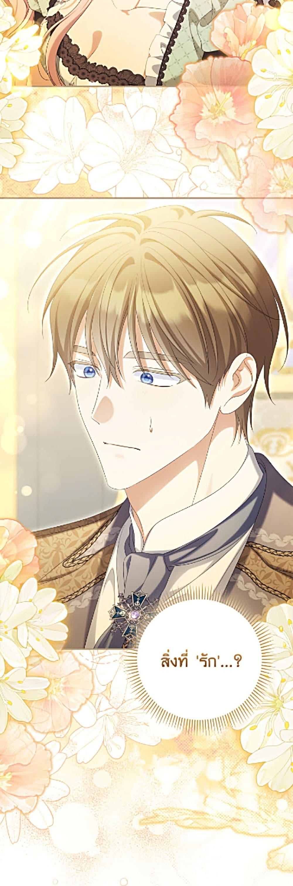 Manga-lc-com อ่านมังงะ อ่านการ์ตูน ออนไลน์ ฟรี Why Are You Obsessed With Your Fake Wife ตอนที่ 1 2 3 4 5 6 7 8 9 10 11 12 13 14 ฟรี ไม่มีโฆษณา Manga-lc - อ่าน มังงะ อ่าน การ์ตูน ออนไลน์ อ่านมังงะ ฟรี