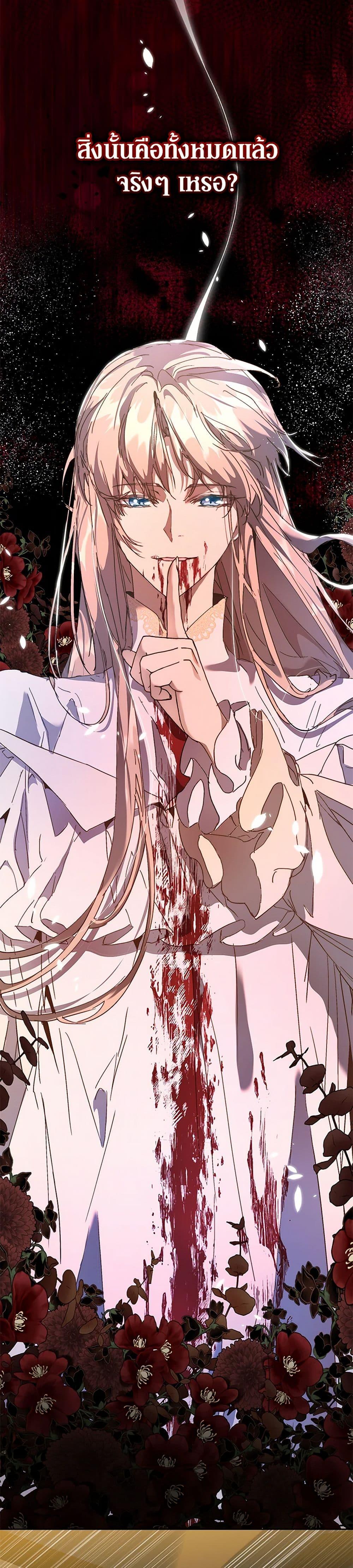 Manga-lc-com อ่านมังงะ อ่านการ์ตูน ออนไลน์ ฟรี I’m the Villainous Male Lead’s Terminally-Ill Aunt ตอนที่ 1 2 3 4 5 6 7 8 9 10 11 12 13 14 ฟรี ไม่มีโฆษณา Manga-lc - อ่าน มังงะ อ่าน การ์ตูน ออนไลน์ อ่านมังงะ ฟรี