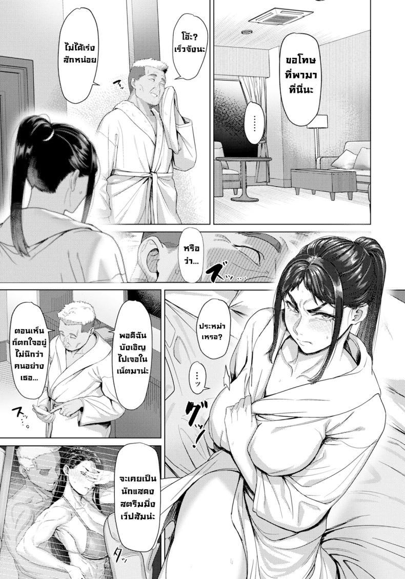 Doujin-Lc- อ่าน โดจิน มังฮวา เกาหลี ญี่ปุ่น จีน แปลไทย ความลับเทรนเนอร์ [Kugara] ตอนที่ 1 2 3 4 5 6 7 8 9 10 11 12 13 14 ฟรี ไม่มีโฆษณา อ่าน โดจิน Manhwa เกาหลี ญี่ปุ่น จีน เรามีครบ คัดมาให้เน้นๆ โดจิน 18+ รับประกันความฟินโดย  Doujin Lc