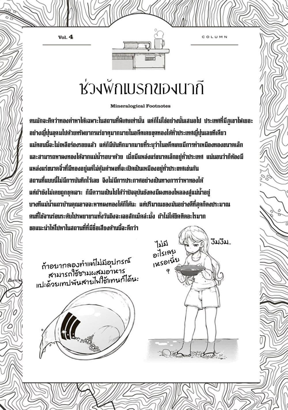 Manga-lc-com อ่านมังงะ อ่านการ์ตูน ออนไลน์ ฟรี Ruri no Houseki ตอนที่ 1 2 3 4 5 6 7 8 9 10 11 12 13 14 ฟรี ไม่มีโฆษณา Manga-lc - อ่าน มังงะ อ่าน การ์ตูน ออนไลน์ อ่านมังงะ ฟรี
