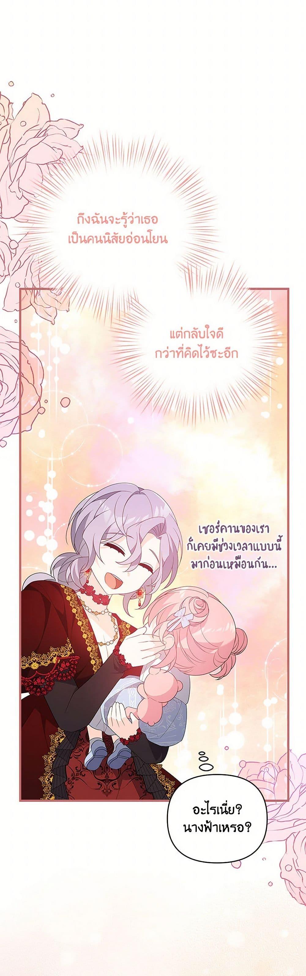 Manga-lc-com อ่านมังงะ อ่านการ์ตูน ออนไลน์ ฟรี I Will Seduce the Male Lead for My Older Brother ตอนที่ 1 2 3 4 5 6 7 8 9 10 11 12 13 14 ฟรี ไม่มีโฆษณา Manga-lc - อ่าน มังงะ อ่าน การ์ตูน ออนไลน์ อ่านมังงะ ฟรี